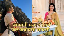 ‘लग्नानंतर होईलच प्रेम’ फेम अभिनेत्रीच्या घरी १२ वर्षांनंतर गणरायचं आगमन; कश्मिराने सुरू केला नवीन स्टुडिओ, नाव आहे खूप खास