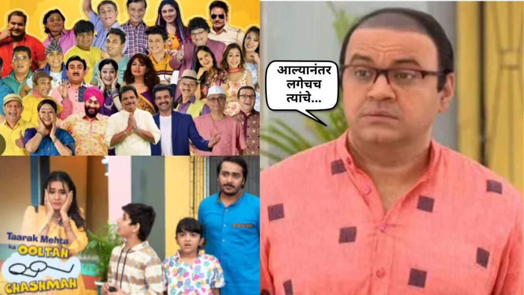tmkoc