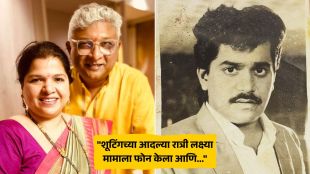 kedar shinde shares his marriage story with wife bela shinde also talk about working with lakshmikant berde