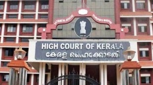 kerala high court