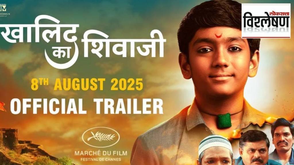 controversy over film Khalid Ka Shivaji