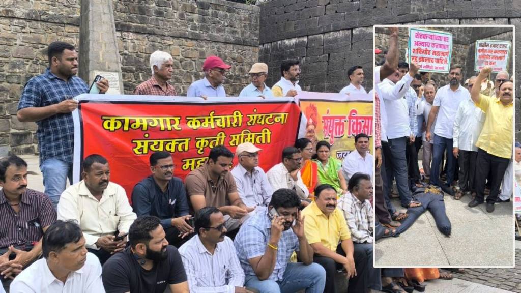 Left parties Protest in Kolhapur