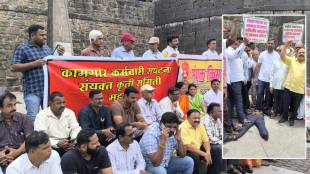 Left parties Protest in Kolhapur