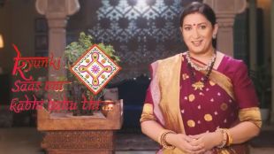 kyunki saas bhi kabhi bahu thi 2 mihir and tulsi set couple goals see fans reaction