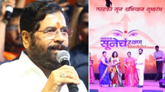 ladki sunbai abhiyan by Eknath Shinde