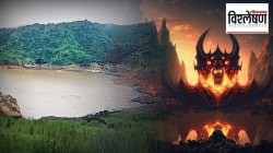 एका रात्रीत हजारो लोकांचा जीव घेणारा तो गूढ तलाव आहे तरी काय? मृत्यूचं सरोवर असं नाव का मिळालं?