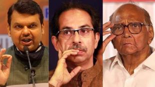 Devendra Fadnavis called Uddhav Thackeray Sharad Pawar