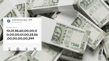 37-digit amount credited in 20 year olds dead mother kotak mahindra bank account marathi news