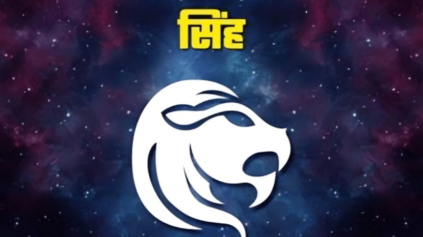 Baba vanga prediction for leo zodiac 2025