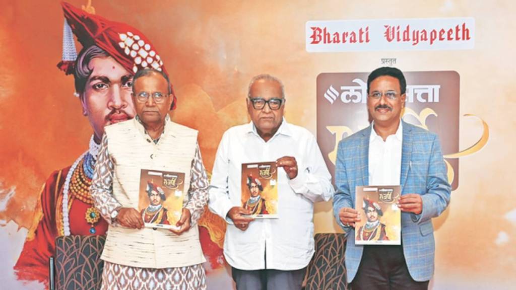 Publication of the special issue of 'Rajarshi'