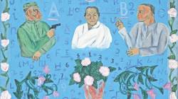 दर्शिका : आर्जव/ आक्रमकता आणि आत्मबळ