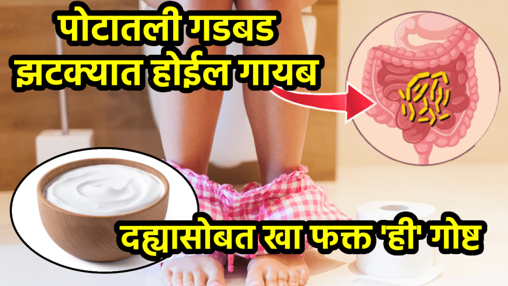 Loose Motion Home Remedy How to stop loose motion instantly at home stomach gas relief medicine diarrhea home remedies