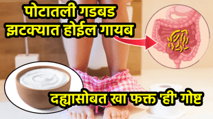 Loose Motion Home Remedy How to stop loose motion instantly at home stomach gas relief medicine diarrhea home remedies