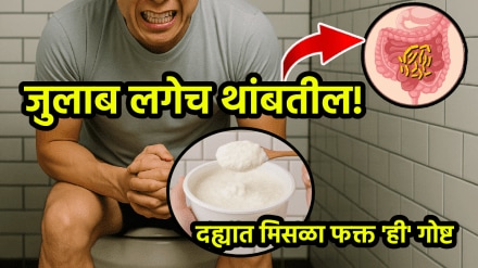 loose motion treatment at home diarrhea remedies with curd and psyllium husk for digestion tips gas acidity