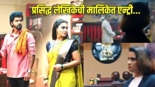 lakhat ek amcha dada serial writer actress madhugandha kulkarni