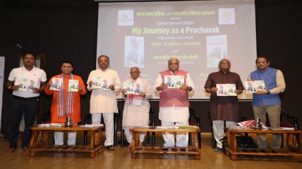madhukar limaye hedgewar bhaurao joshi rss book release pune