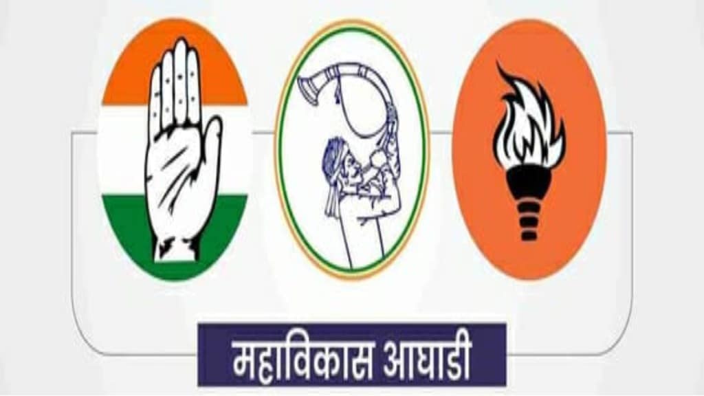 mahavikas aghadi alleges bjp pressure in pune ward delimitation