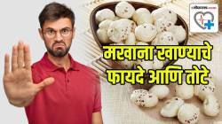 शरीरास फायदे मिळत असले तरीही ‘हा’ त्रास असणाऱ्यांनी मखान्याला हातही लावू नये; तज्ज्ञांनी सांगितले तोटे