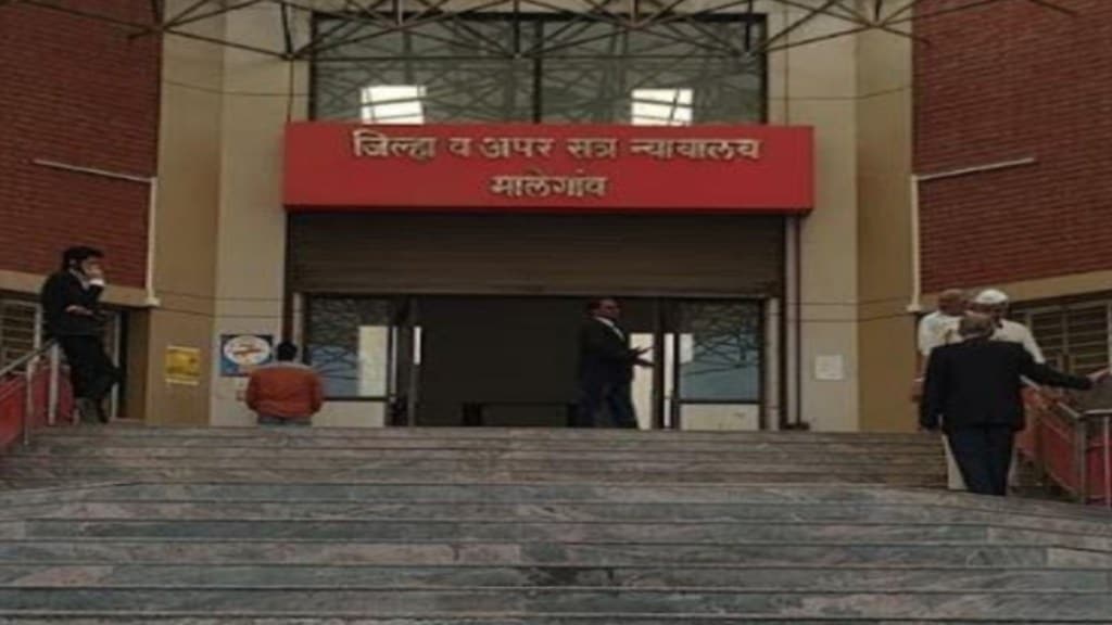 malegaon shahar rojgar yojana fraud punishment