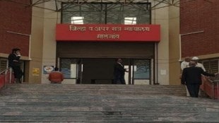 malegaon shahar rojgar yojana fraud punishment