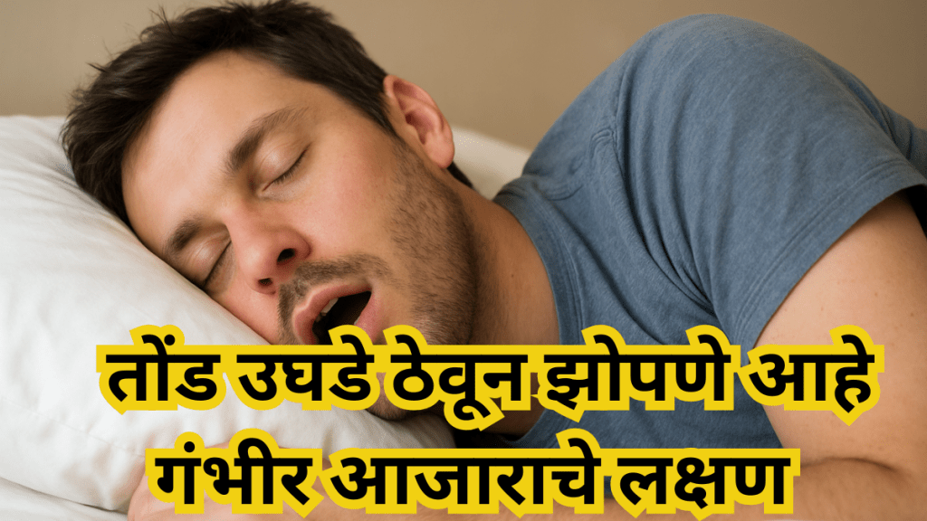 man Sleep with Open mouth