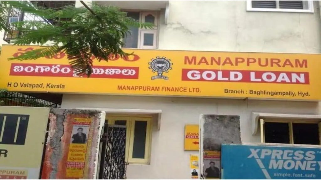 bhandara manappuram bank gold loan fraud case