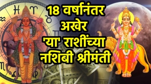 Mangal Budh yuti benefits to Sagittarius, Virgo, Capricorn zodiac signs get rich, money, success, career growth profit luck mars mercury conjunction astrology