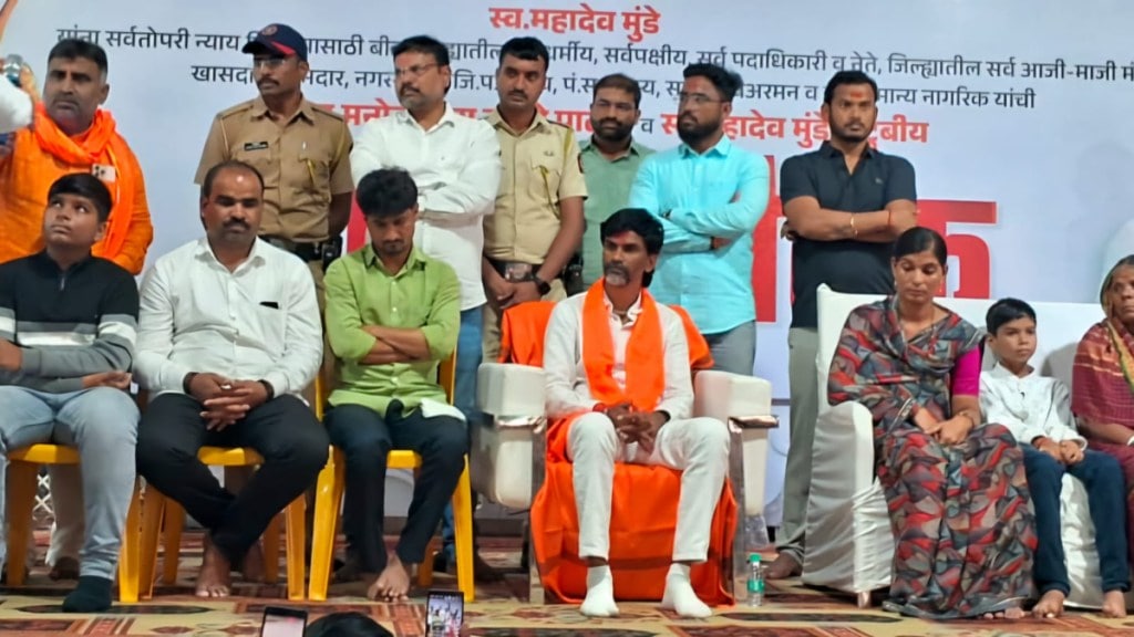 manoj jarange leads protest in mahadev munde case