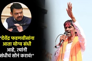manoj jarange patil