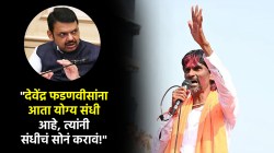 Manoj Jarange Patil: “…तर देवेंद्र फडणवीसांचं राजकीय करिअर बरबाद होईल”, मनोज जरांगेंचं टीकास्र; ‘शिवनेरी’वरून केली ‘ही’ विनंती!