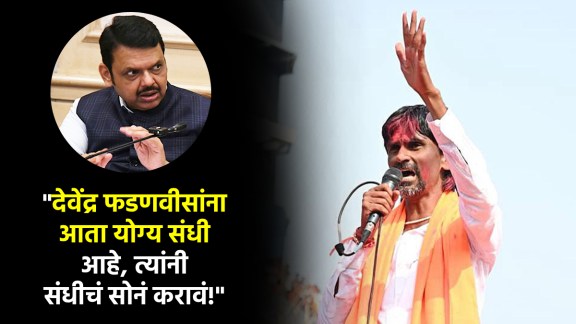 manoj jarange patil