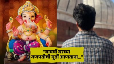 “हे जग तिरस्कार अन् भेदभावाने तुडुंब भरलेलं…”, मराठी अभिनेत्याने सांगितला ‘तो अनुभव