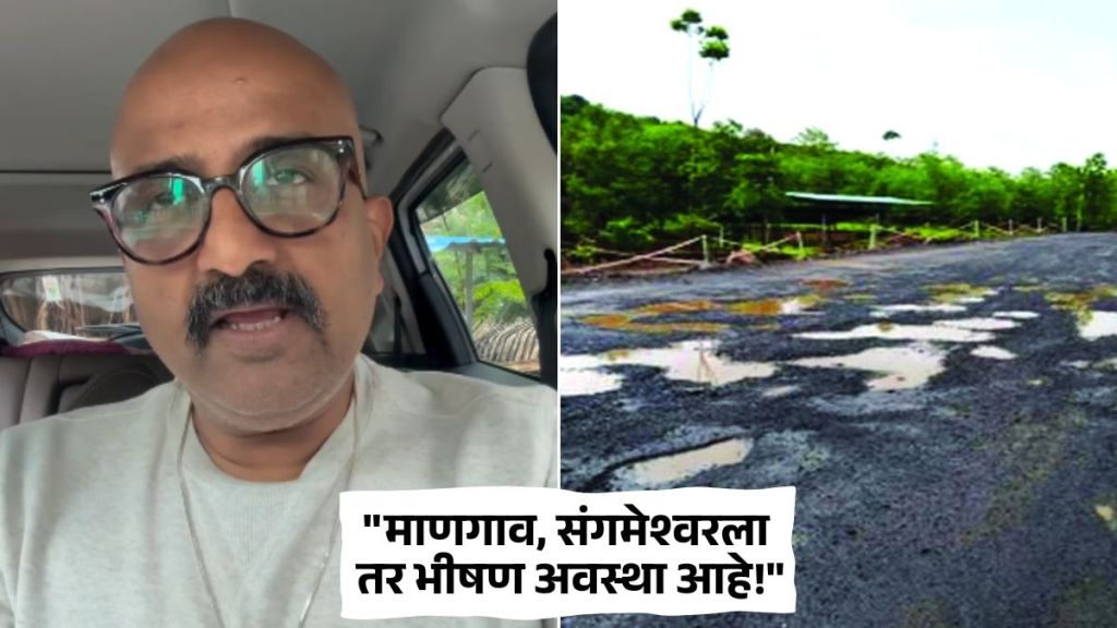marathi actor vaibhav mangale shares post on social media about mumbai goa highway potholes and urges safe travel