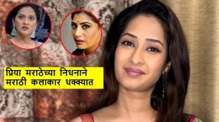marathi actors reaction on priya marathe death
