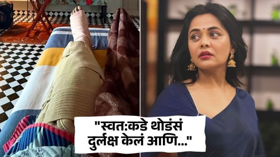 marathi actress prarthana behere talk about shares her journey of knee surgery aslo shares how she overcame healing process