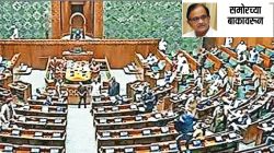 समोरच्या बाकावरुन : भाजप सरकारला हवाय विरोधी नेत्यांना तुरुंगात टाकायचा कायदेशीर अधिकार