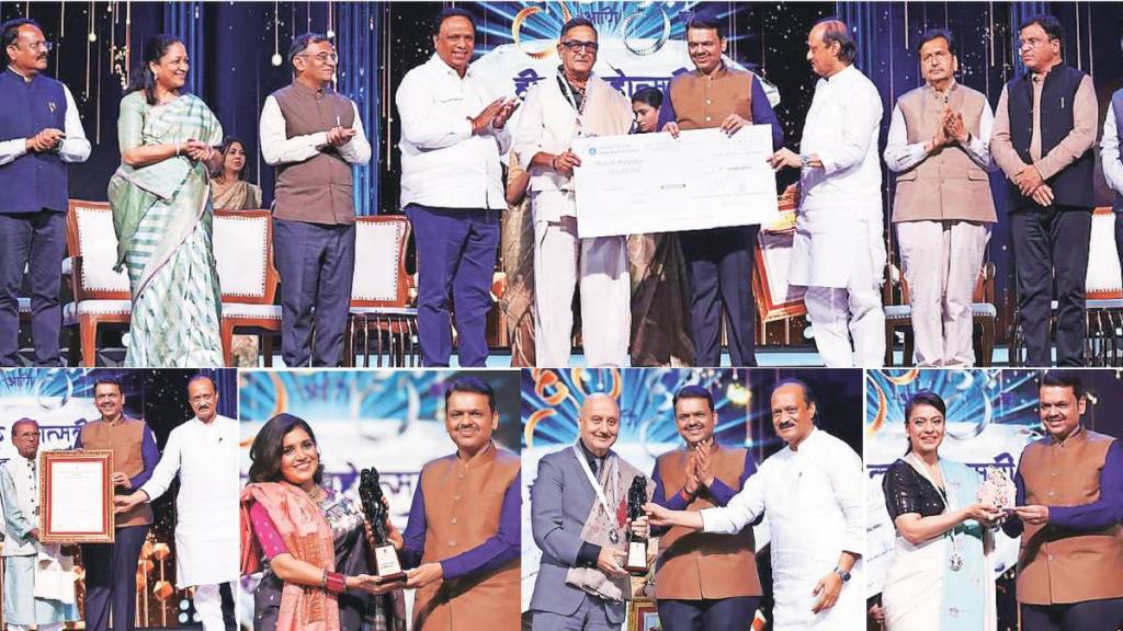 Maharashtra State Marathi Film Awards news