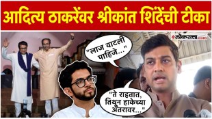 Shrikant Shinde has criticized Aditya Thackerays visit to Dharavi