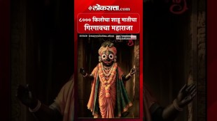 This year the Maharaja of Girgaon will be in the form of Jagannath an idol made of 8000 kg of shadu mati