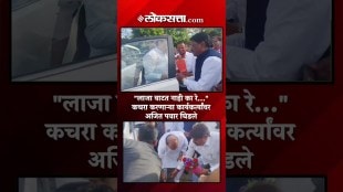 "पिशव्या टाकू नका, लोक शिव्या देतात"; अजित पवार कार्यकर्त्यांवर संतापले | Ajit Pawar