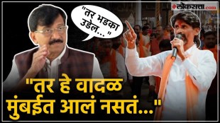 Manoj Jarange Patil has started a hunger strike at Azad Maidan in Mumbai What did MP Sanjay Raut say on this