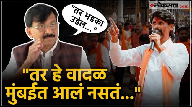 Manoj Jarange Patil has started a hunger strike at Azad Maidan in Mumbai What did MP Sanjay Raut say on this