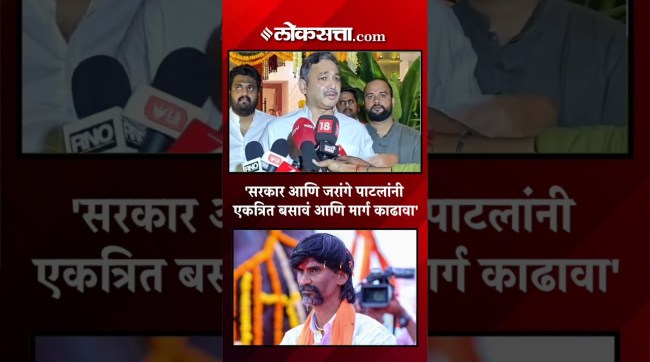 Former MP Sambhajiraje Chhatrapatis reaction to Manoj Jaranges protest in Mumbai