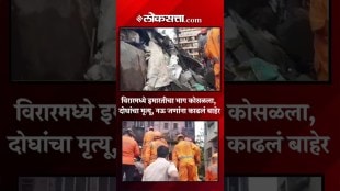 Accident due to collapse of part of building in Virar