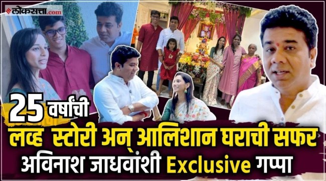 MNS Leader Avinash Jadhav Exclusive Interview