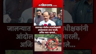 Deputy Chief Minister Ajit Pawars reaction to the incident in Jalna