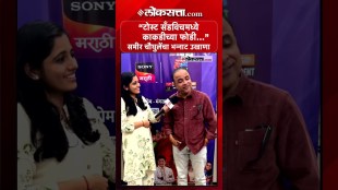 Sameer Choughule joked in the style of Lochan Majnu