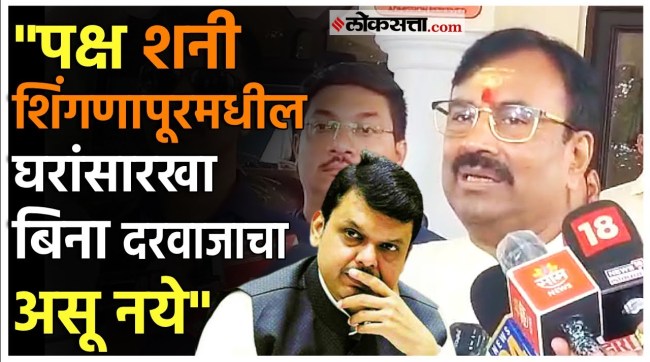 Sudhir Mungantiwar criticized bjp government