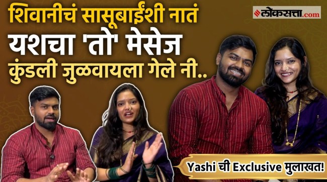 exclusive interview with youtubers yash and shivani yashi love story and couple goals