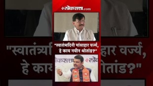 "देवेंद्र फडणवीस हे फतवे मागे घ्या", संजय राऊतांची टीका Sanjay Raut